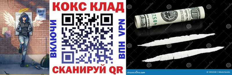 Магазины продажи наркотиков Киржач Марихуана  Меф мяу мяу  Амфетамин  НБОМе  Cocaine  МЕГА рабочий сайт  ГАШИШ 