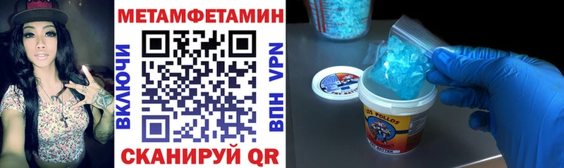 MEGA рабочий сайт Киржач Amphetamine 97%