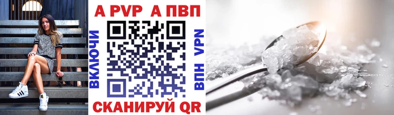 Alfa_PVP Соль Киржач