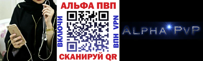 наркотики блэк спрут рабочий сайт Alpha-PVP Соль Киржач