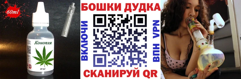 дарнет шоп  Киржач  Canna-Cookies конопля 