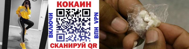 блэк спрут как войти  Киржач  Кокаин VHQ 