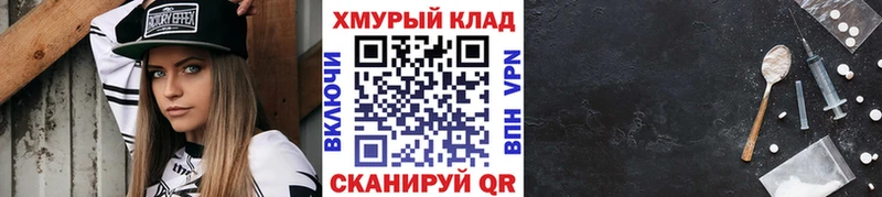 Героин герыч  Киржач 
