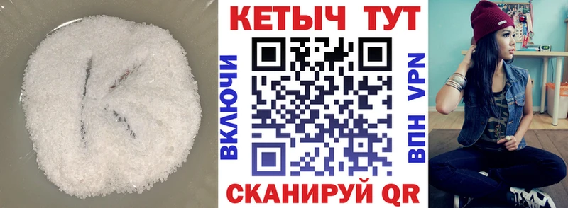 наркота  Киржач  КЕТАМИН ketamine 