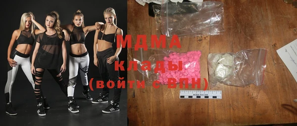 меф Абинск