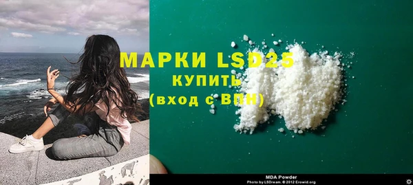 меф Абинск