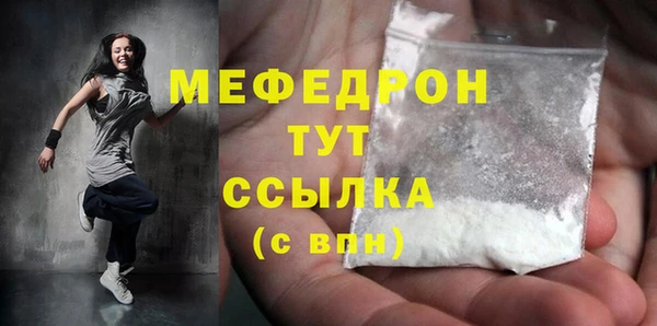 мефедрон VHQ Абаза
