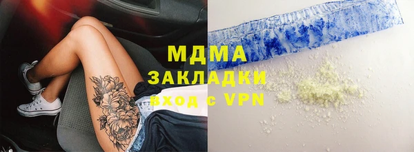 скорость mdpv Абдулино