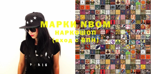 мефедрон VHQ Абаза