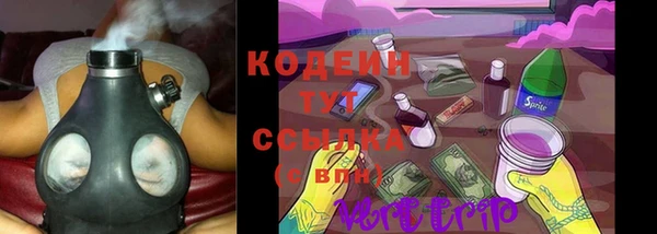мефедрон VHQ Абаза