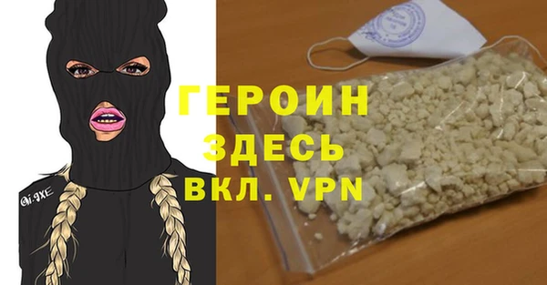 меф Абинск