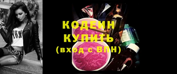 меф Абинск