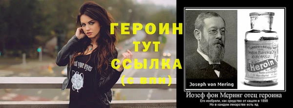меф Абинск
