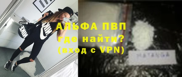 скорость mdpv Абдулино