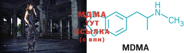 мефедрон VHQ Абаза
