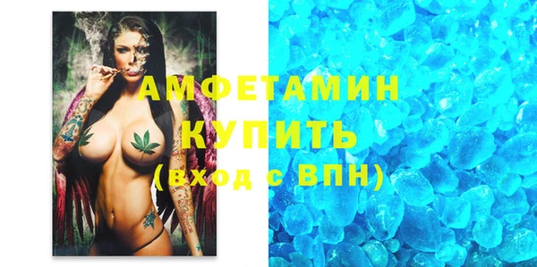 меф Абинск