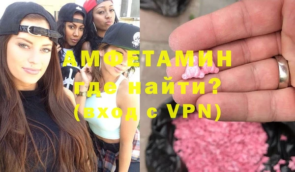 мефедрон VHQ Абаза