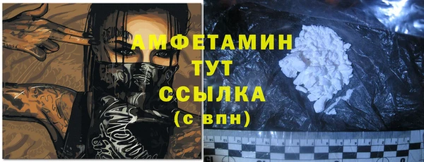 мефедрон VHQ Абаза
