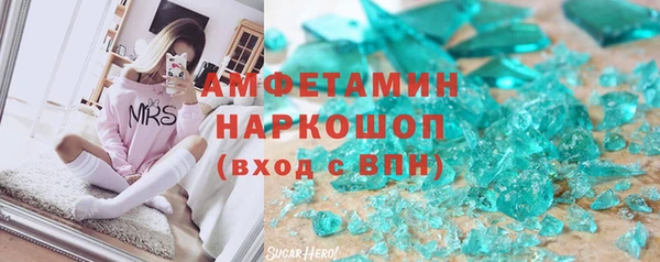 скорость mdpv Абдулино
