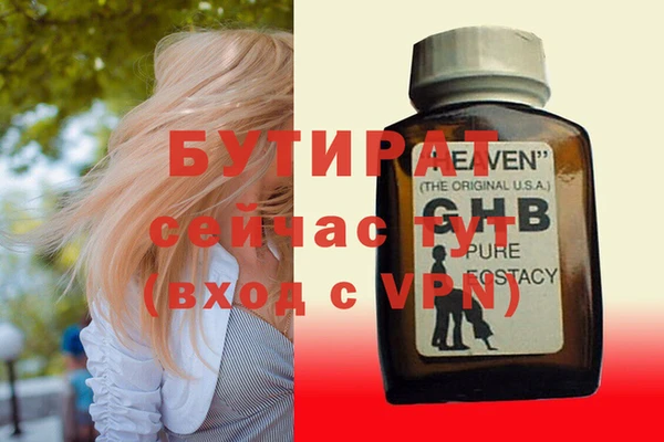 меф Абинск