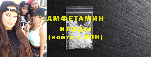 мефедрон VHQ Абаза