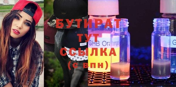 меф Абинск