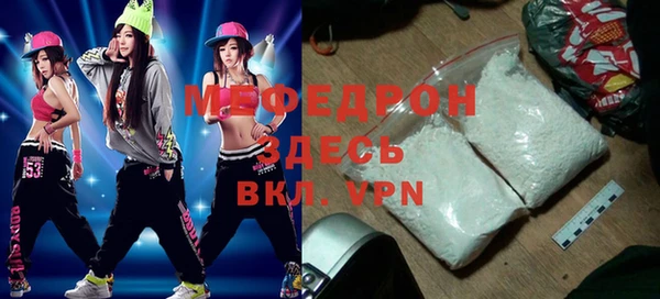 мефедрон VHQ Абаза