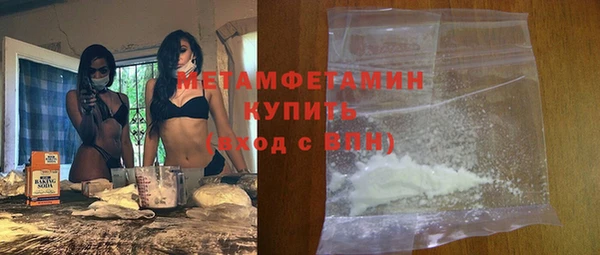 мефедрон VHQ Абаза