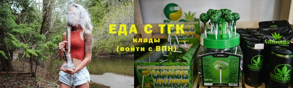 мет Сафоново