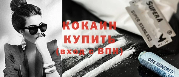 скорость mdpv Абдулино