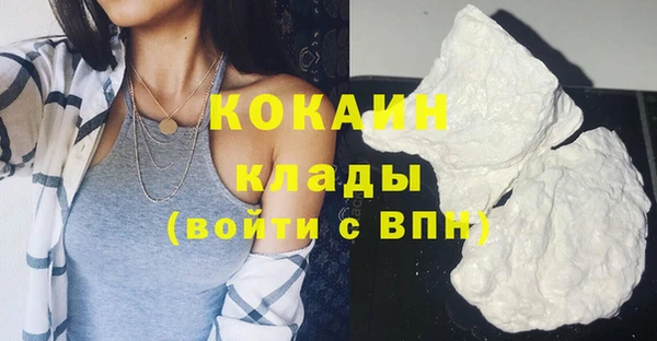 мефедрон VHQ Абаза