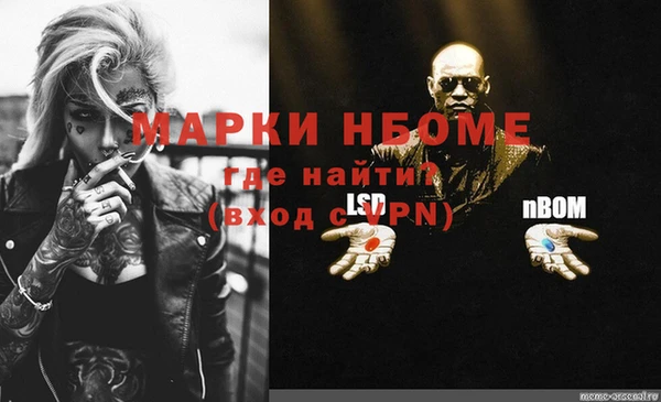 меф Абинск