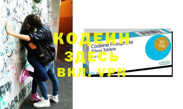 меф Абинск