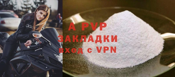 меф Абинск