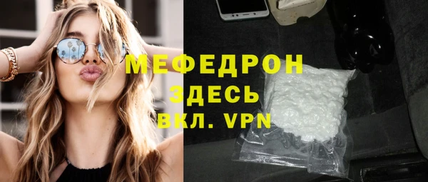 мефедрон VHQ Абаза