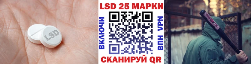 LSD-25 экстази кислота  Киржач 