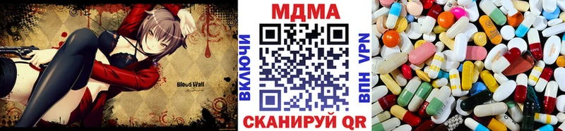 MDMA Molly  Киржач 