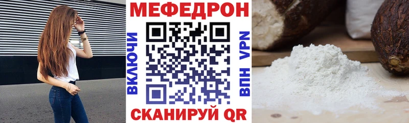 где можно купить наркотик  Киржач  Меф VHQ 