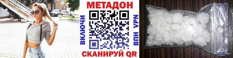 omg ссылки Киржач Метадон methadone